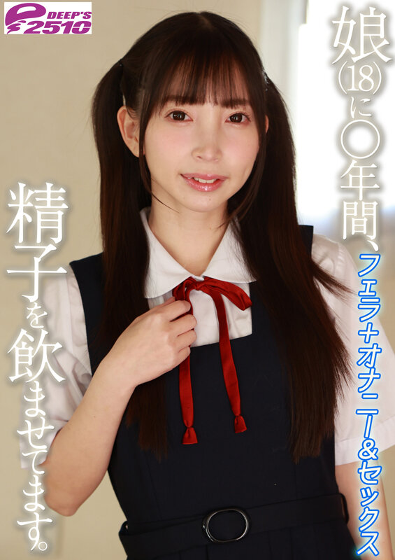 https://video.dmm.co.jp/av/content/?id=dvrt07602